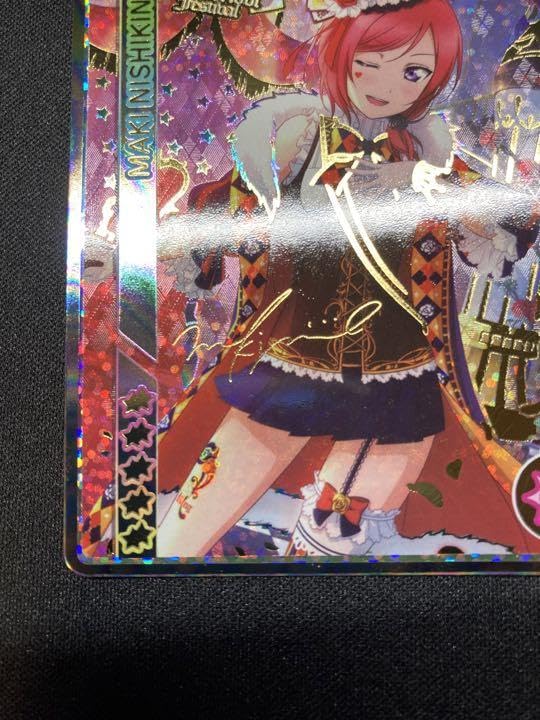 ラブライブ　スクコレ　西木野真姫 Amazon.co.jp: ラブライブ スクールアイドルコレクション